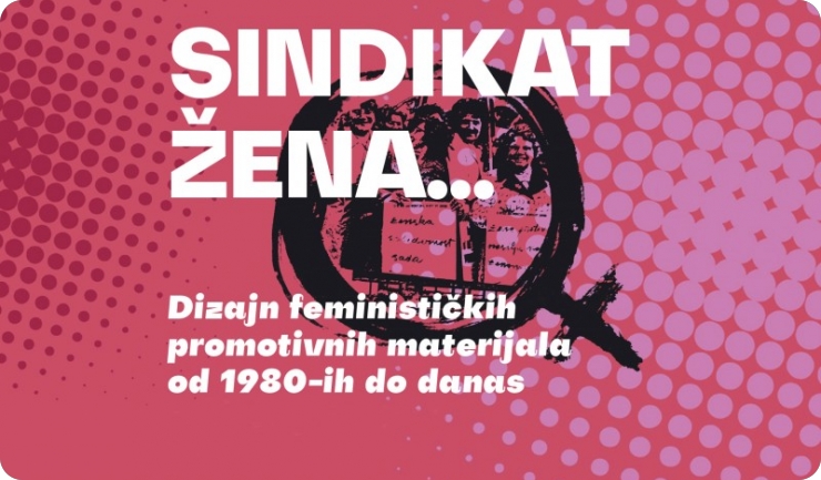 U Rojcu se otvara izložba o četiri desetljeća feminističkog dizajna u Hrvatskoj-158413