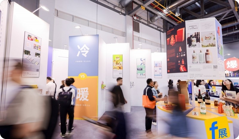 “Istriana” Studija Tumpić/Prenc izložena u Kini u sklopu vodećeg događaja azijsko-pacifičke prehrambene industrije-160233