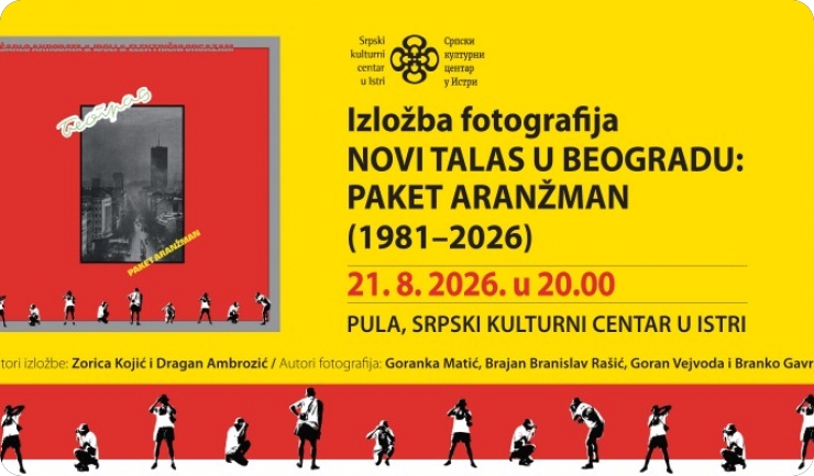 U petak u SKUC-u otvaranje izložbe “Paket aranžman”, pa od ponedjeljka revija rock filmova-162882