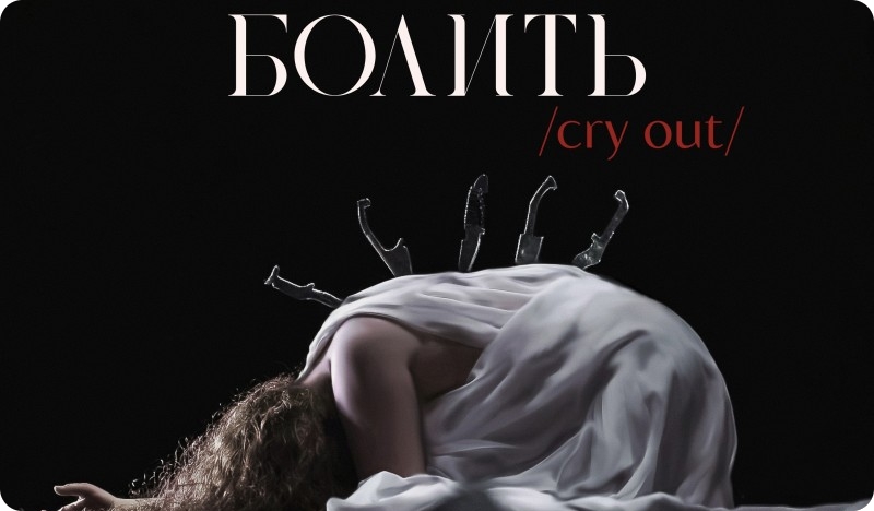 Nova era Pulske Ukrajinke: Olesia Rusinova predstavlja novu pjesmu i videospot-158182